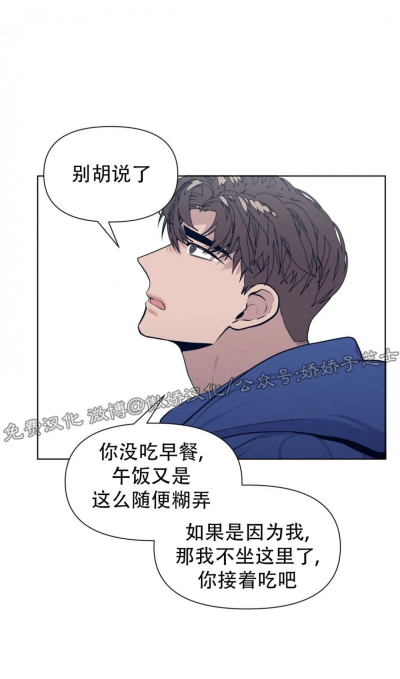 《症候群/综合症》漫画最新章节第16话免费下拉式在线观看章节第【28】张图片