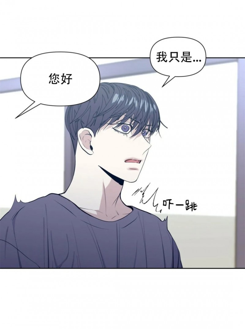 《症候群/综合症》漫画最新章节第16话免费下拉式在线观看章节第【29】张图片