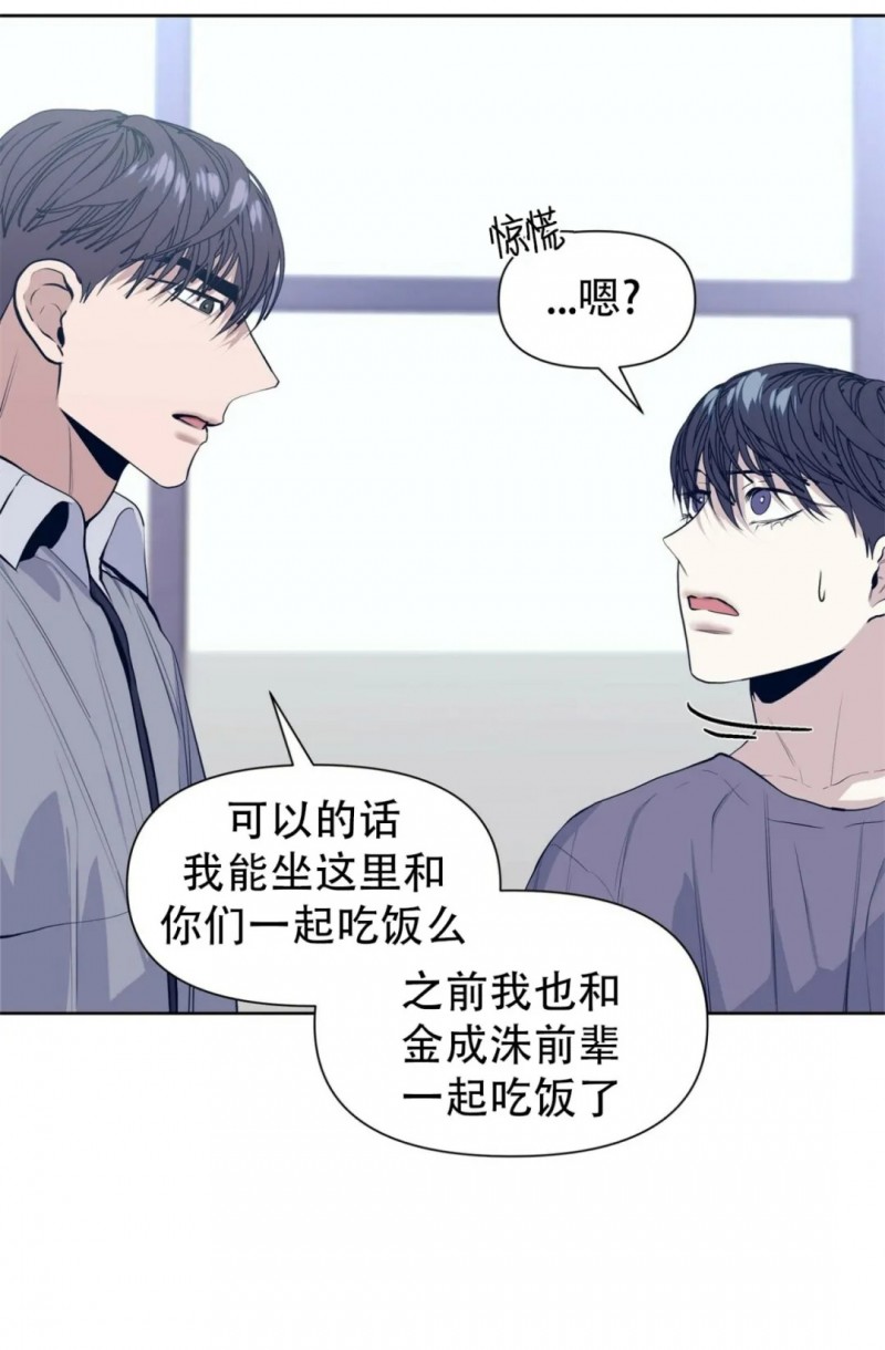 《症候群/综合症》漫画最新章节第16话免费下拉式在线观看章节第【31】张图片