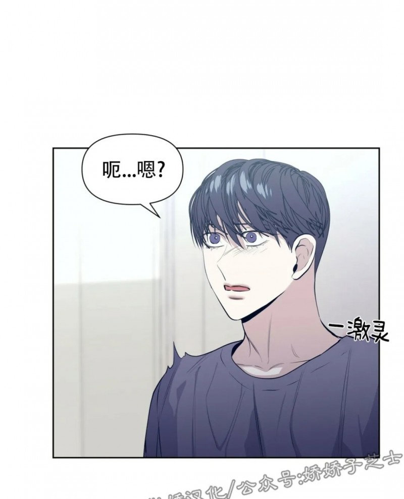 《症候群/综合症》漫画最新章节第16话免费下拉式在线观看章节第【33】张图片