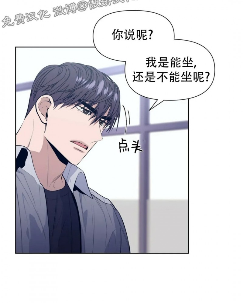 《症候群/综合症》漫画最新章节第16话免费下拉式在线观看章节第【34】张图片