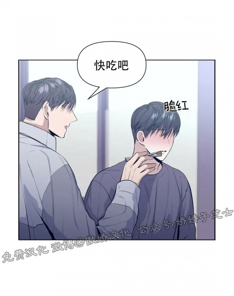 《症候群/综合症》漫画最新章节第16话免费下拉式在线观看章节第【44】张图片