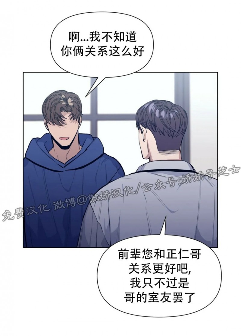 《症候群/综合症》漫画最新章节第16话免费下拉式在线观看章节第【47】张图片