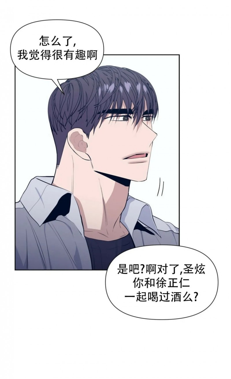 《症候群/综合症》漫画最新章节第16话免费下拉式在线观看章节第【53】张图片