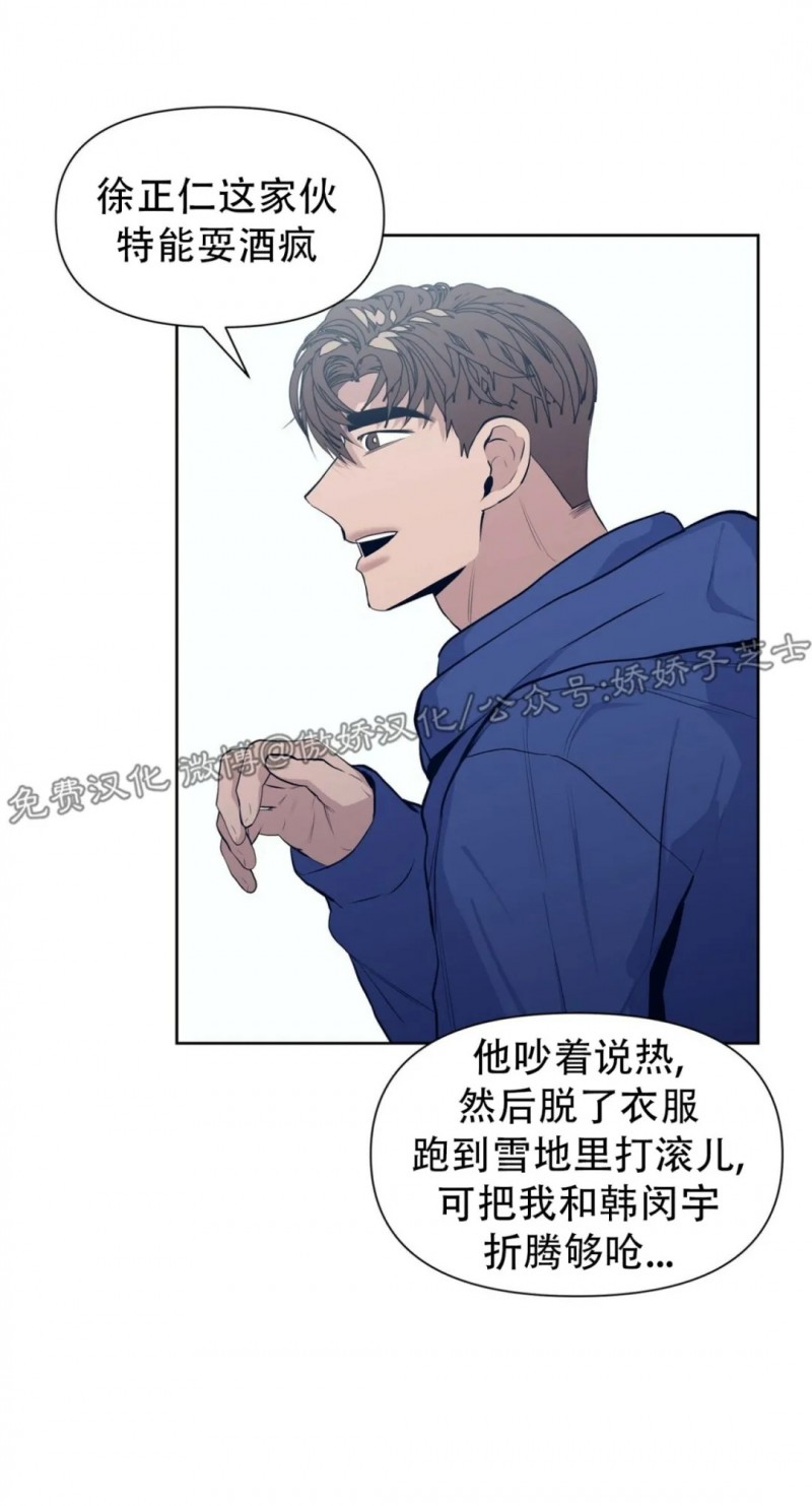 《症候群/综合症》漫画最新章节第16话免费下拉式在线观看章节第【54】张图片