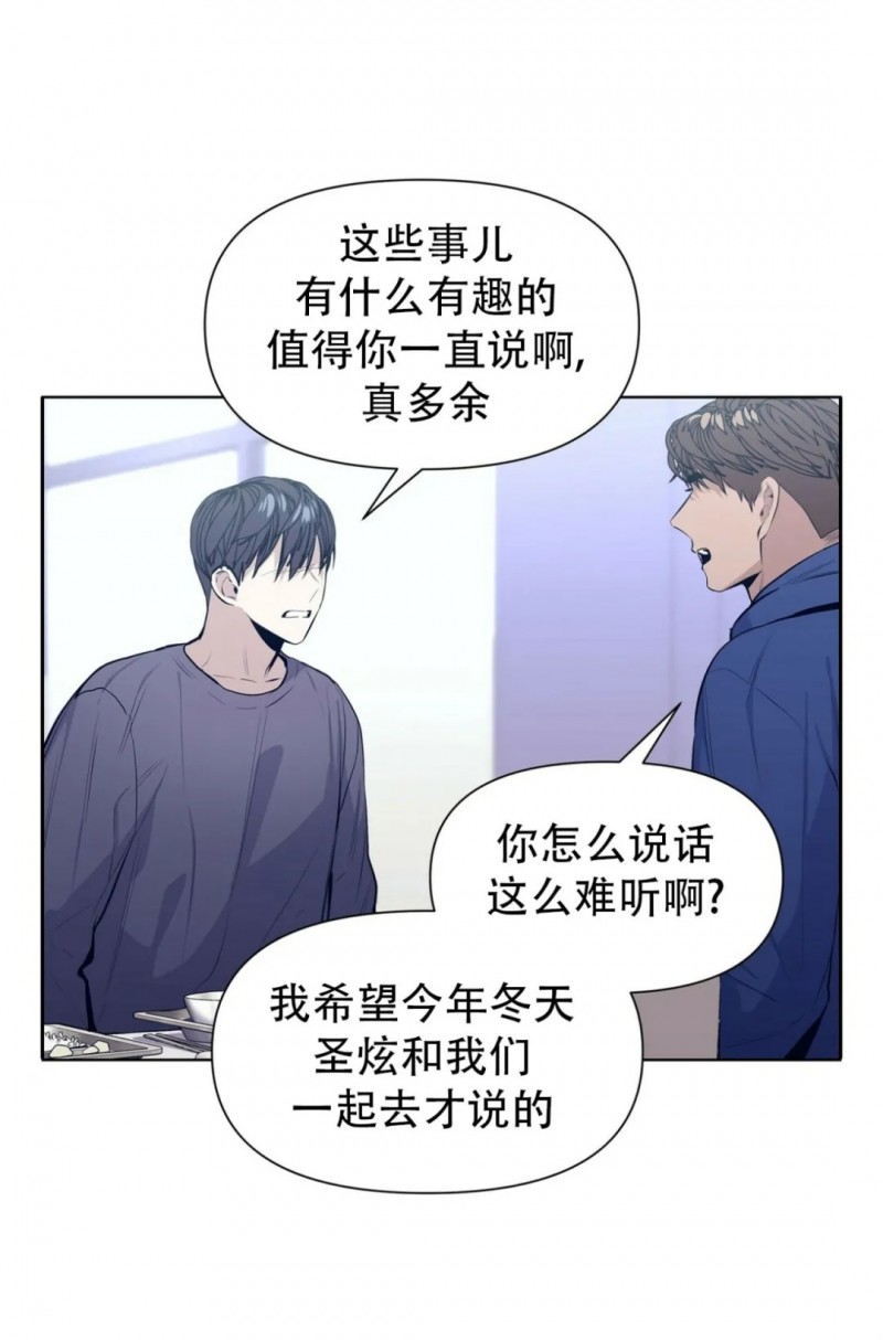 《症候群/综合症》漫画最新章节第16话免费下拉式在线观看章节第【56】张图片