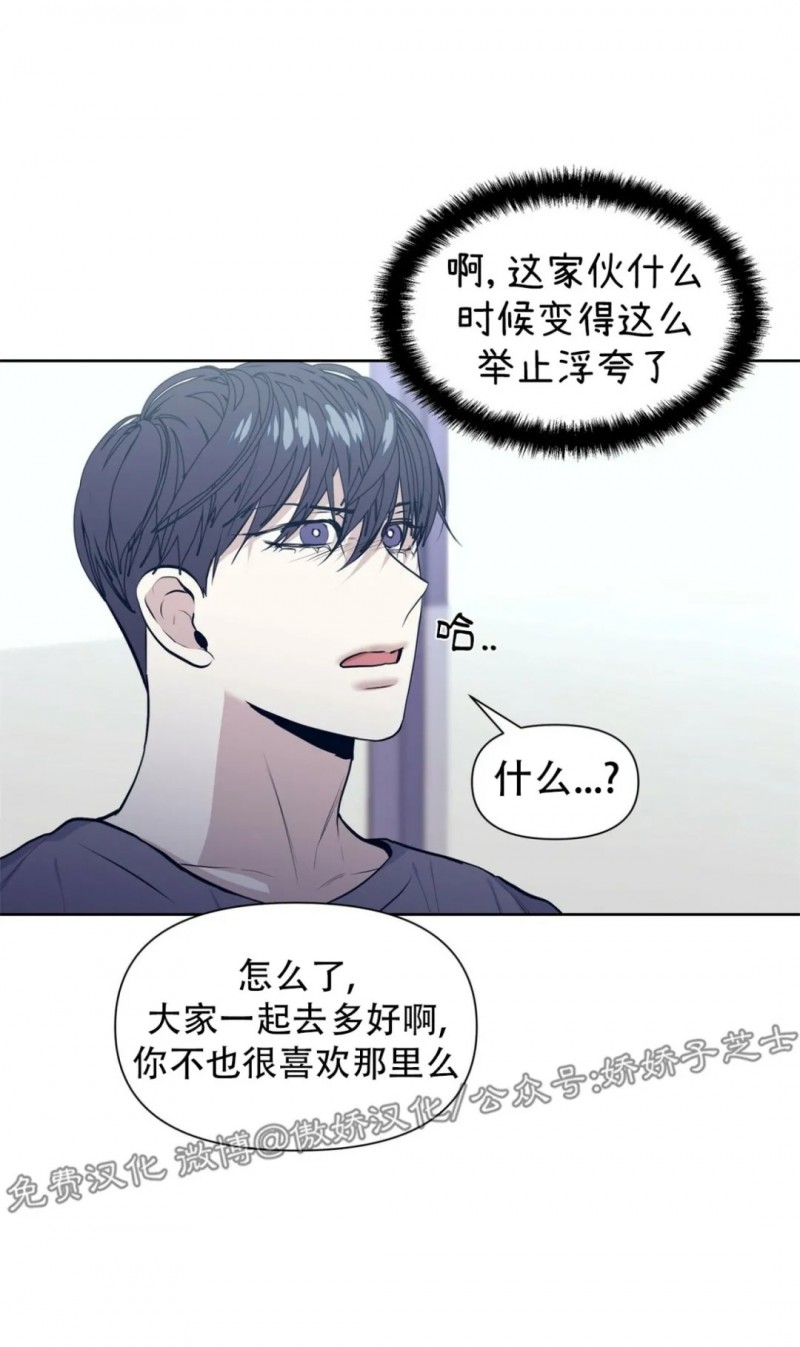 《症候群/综合症》漫画最新章节第16话免费下拉式在线观看章节第【57】张图片