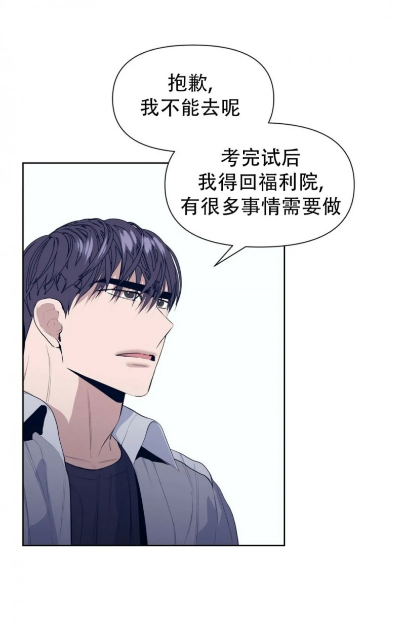 《症候群/综合症》漫画最新章节第16话免费下拉式在线观看章节第【59】张图片