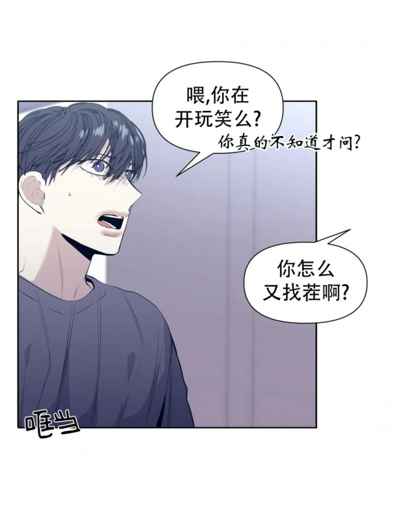 《症候群/综合症》漫画最新章节第16话免费下拉式在线观看章节第【62】张图片