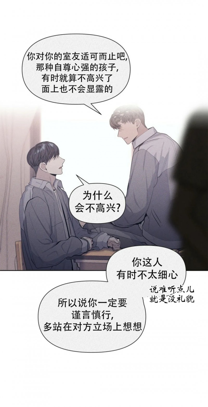 《症候群/综合症》漫画最新章节第16话免费下拉式在线观看章节第【64】张图片