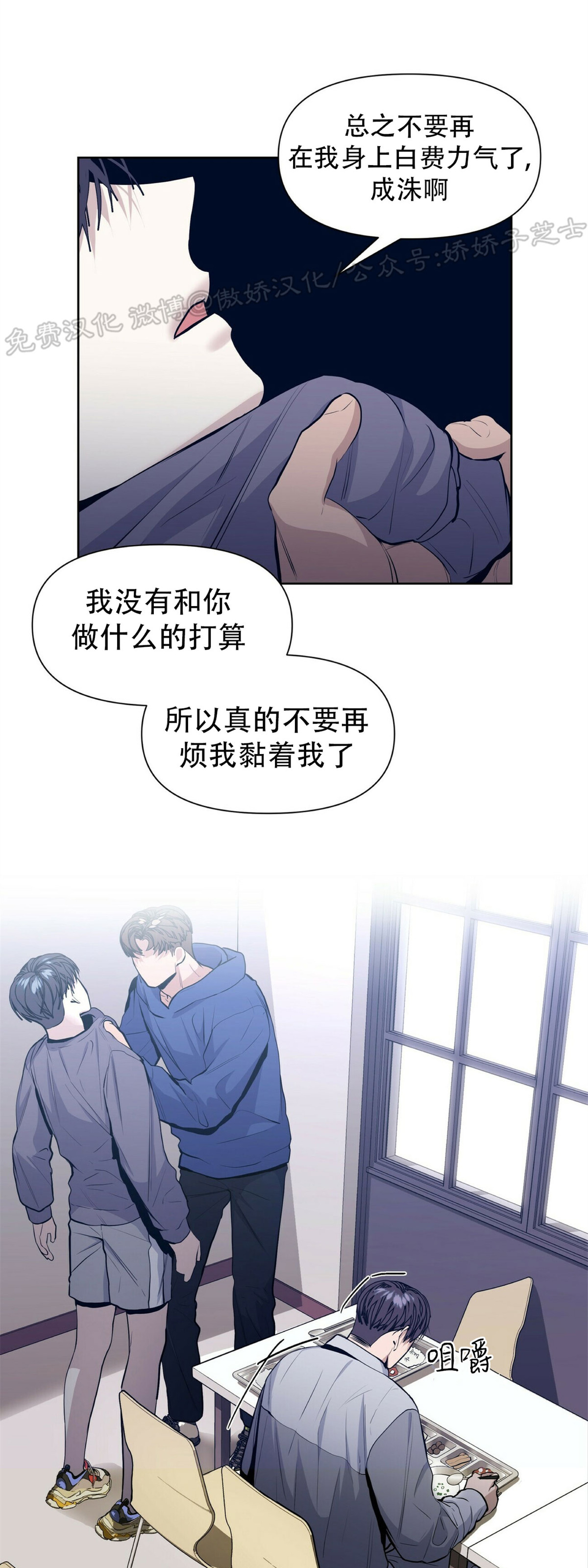 《症候群/综合症》漫画最新章节第17话免费下拉式在线观看章节第【12】张图片