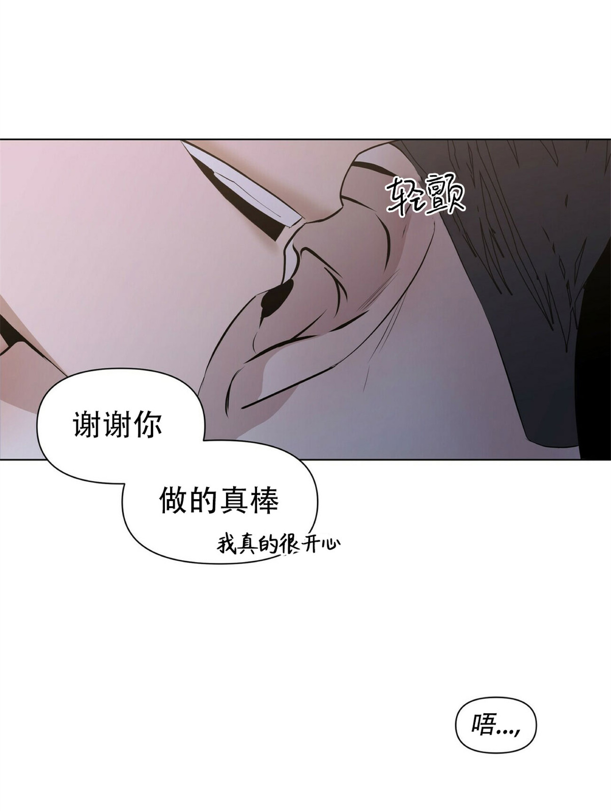 《症候群/综合症》漫画最新章节第17话免费下拉式在线观看章节第【39】张图片