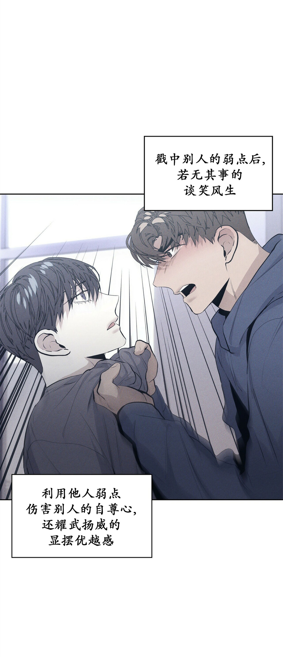 《症候群/综合症》漫画最新章节第17话免费下拉式在线观看章节第【18】张图片