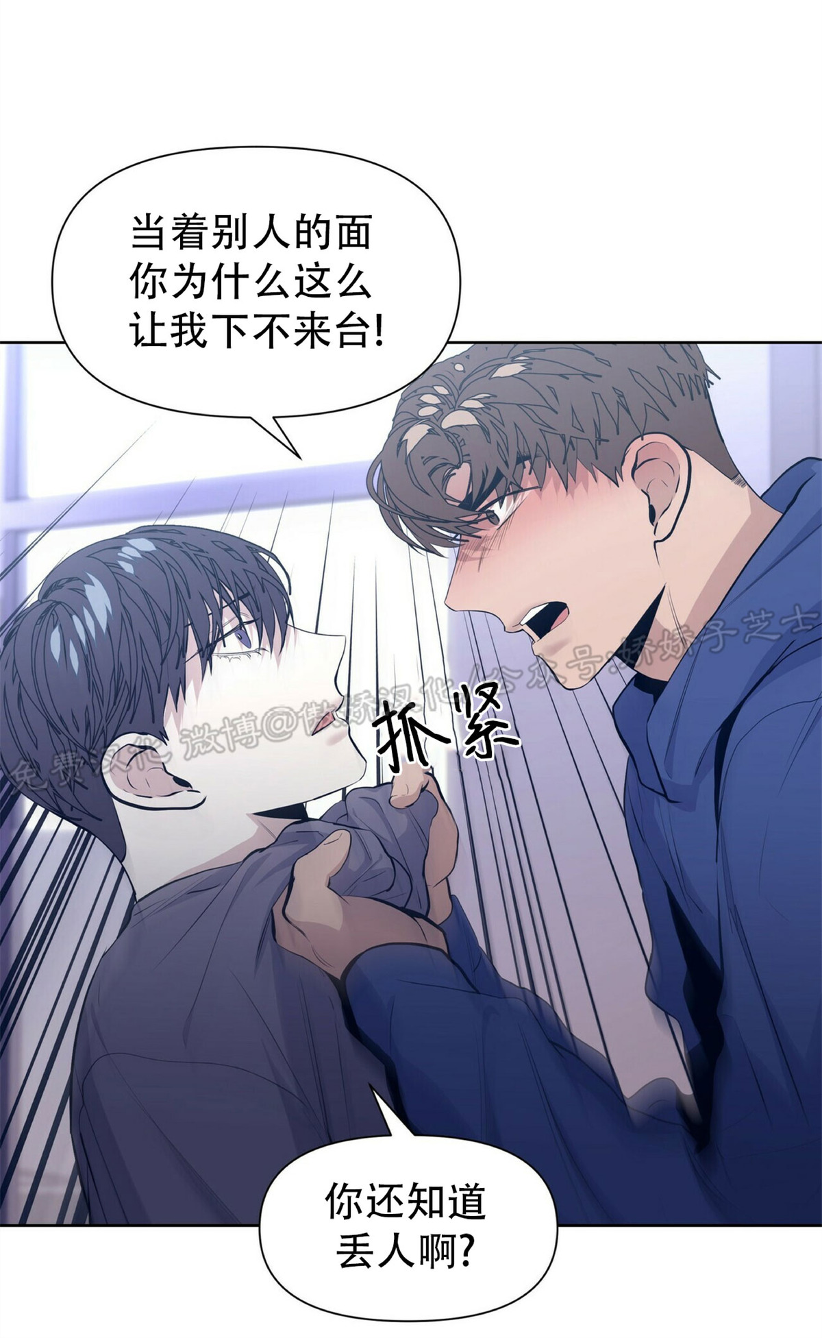 《症候群/综合症》漫画最新章节第17话免费下拉式在线观看章节第【8】张图片