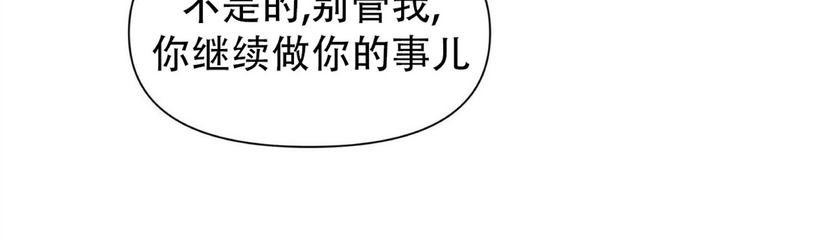 《症候群/综合症》漫画最新章节第17话免费下拉式在线观看章节第【22】张图片