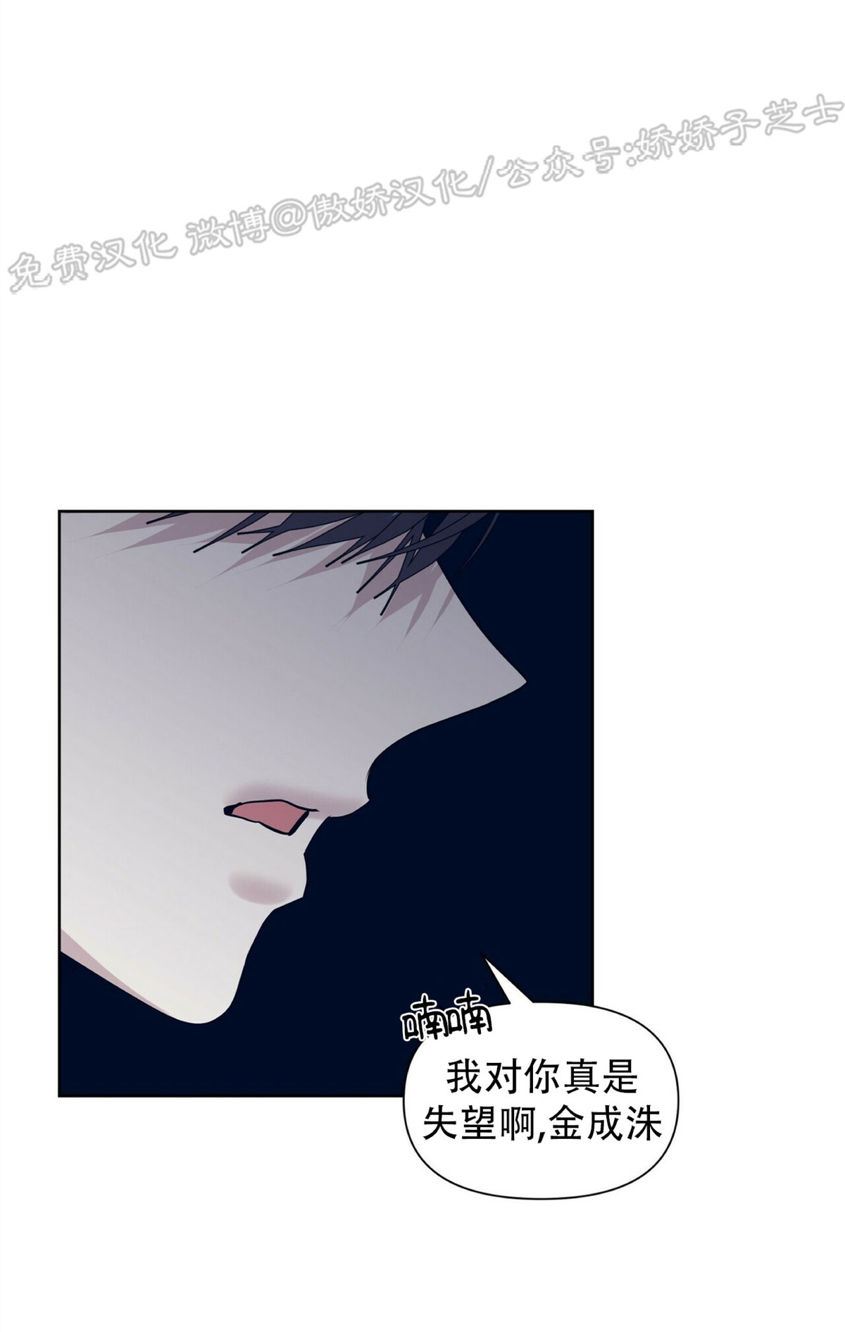 《症候群/综合症》漫画最新章节第17话免费下拉式在线观看章节第【6】张图片