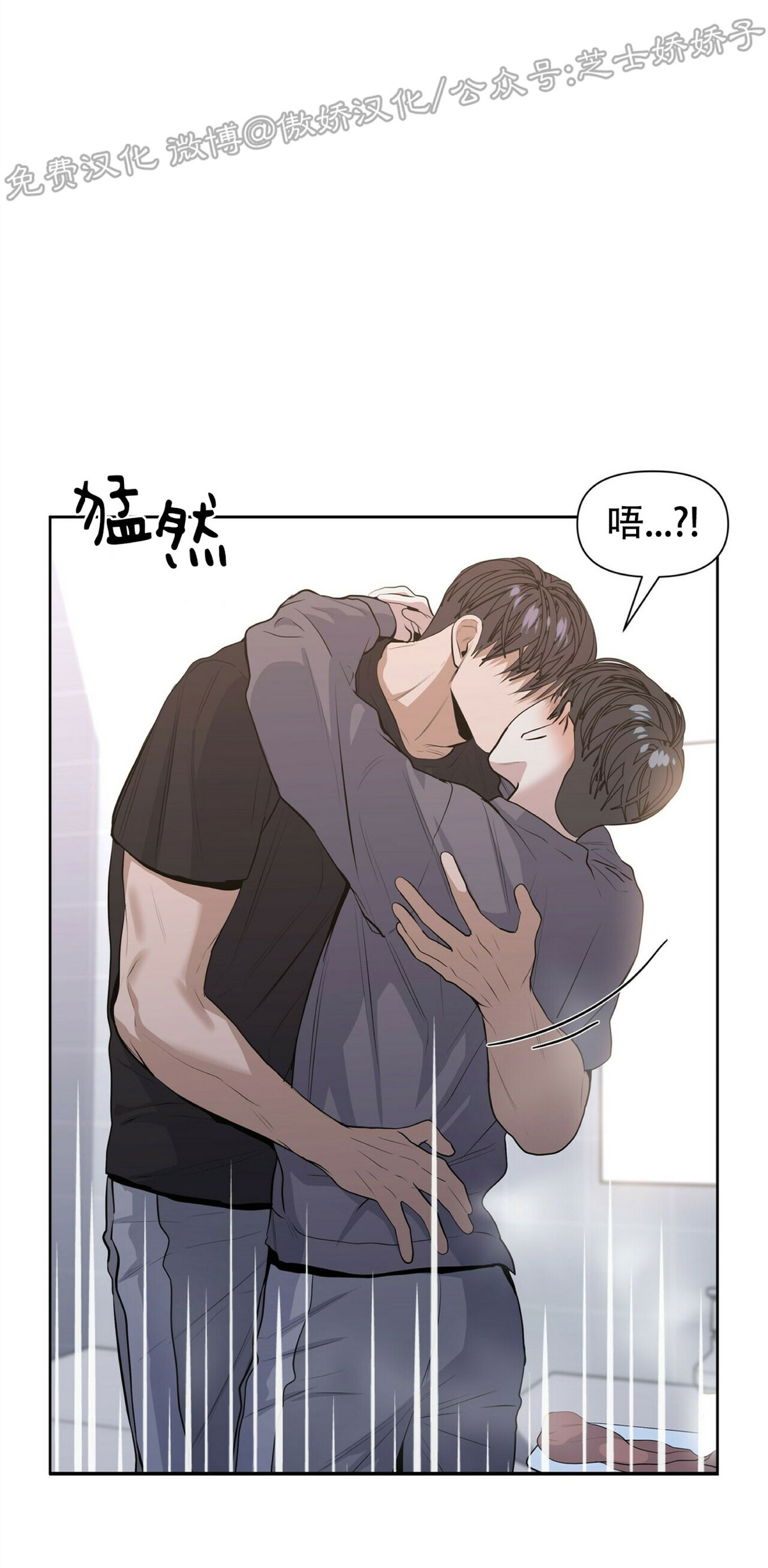 《症候群/综合症》漫画最新章节第18话免费下拉式在线观看章节第【16】张图片