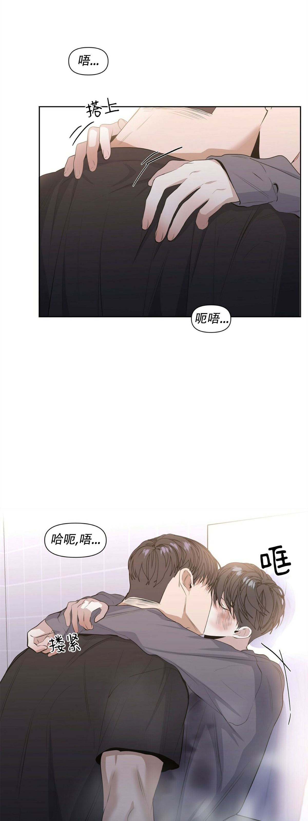 《症候群/综合症》漫画最新章节第18话免费下拉式在线观看章节第【12】张图片