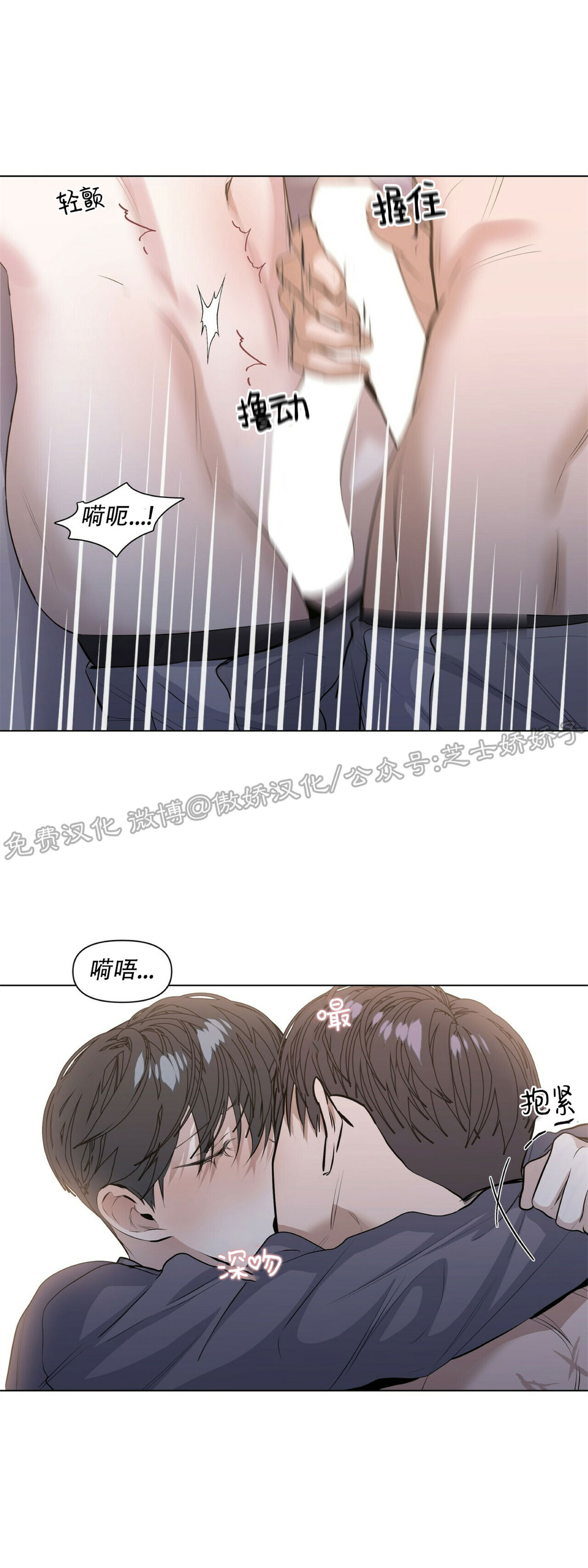 《症候群/综合症》漫画最新章节第18话免费下拉式在线观看章节第【38】张图片