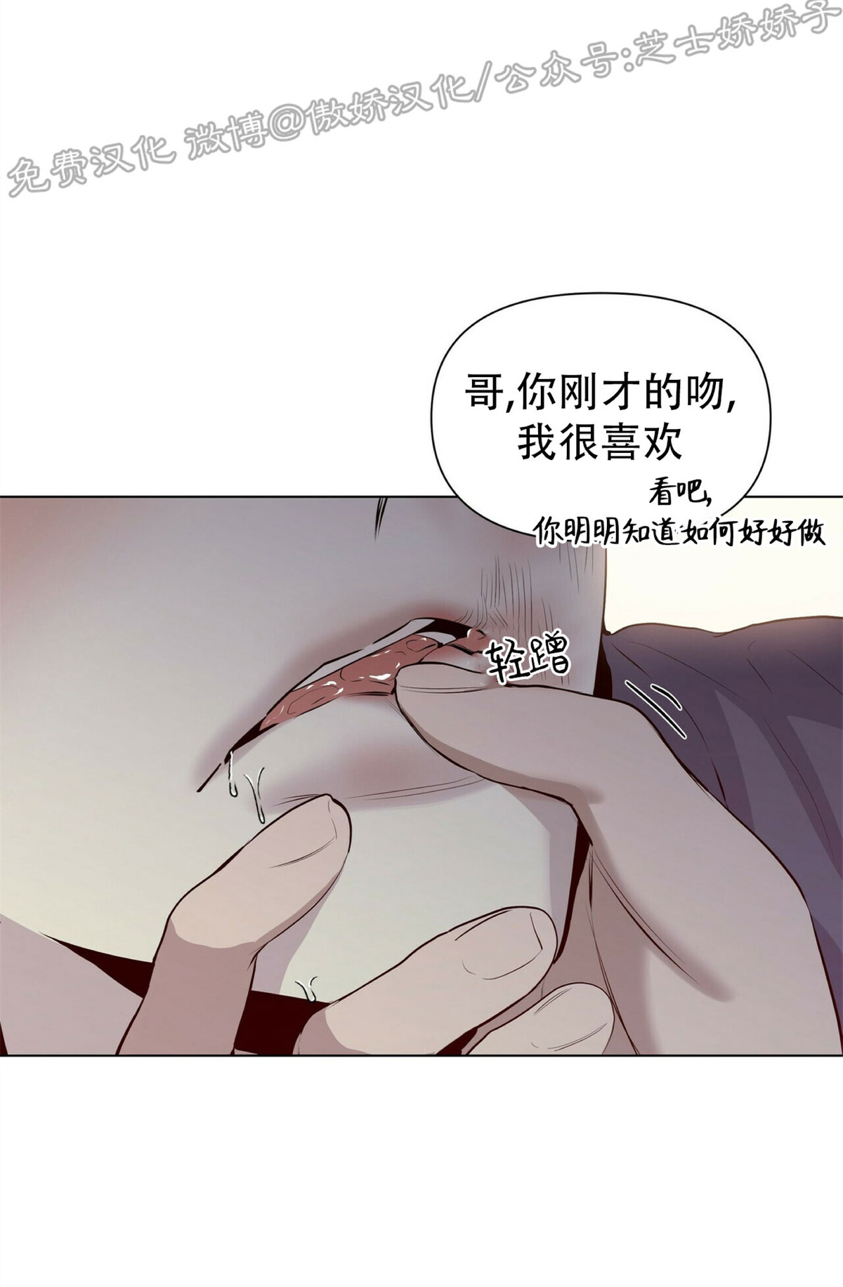 《症候群/综合症》漫画最新章节第18话免费下拉式在线观看章节第【25】张图片