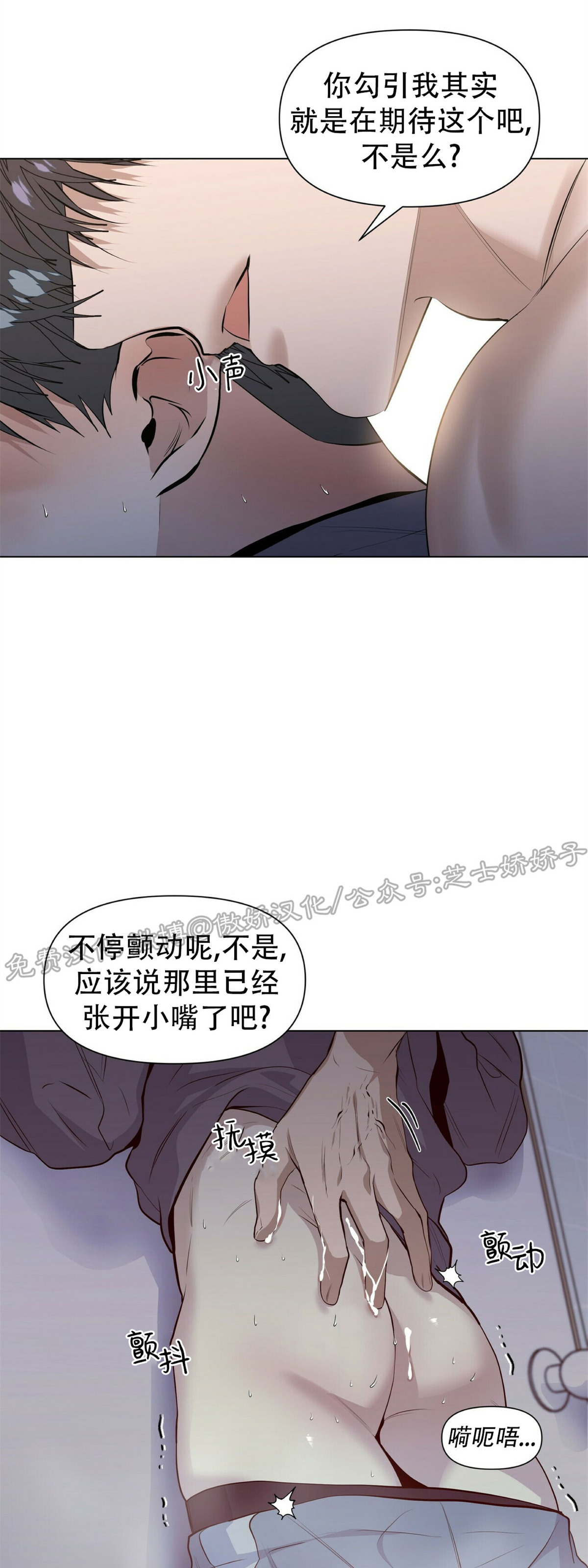 《症候群/综合症》漫画最新章节第18话免费下拉式在线观看章节第【48】张图片