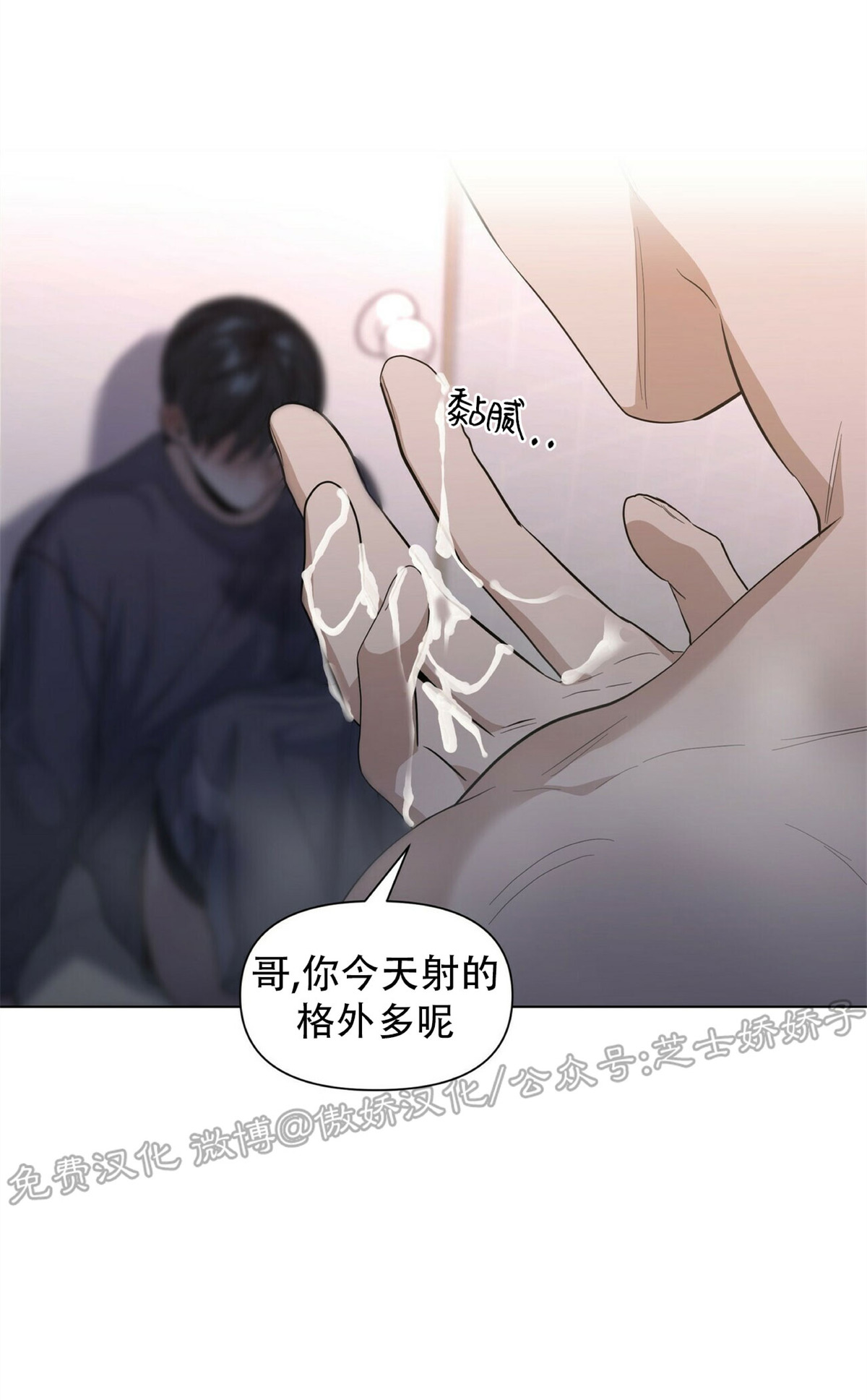 《症候群/综合症》漫画最新章节第19话免费下拉式在线观看章节第【10】张图片