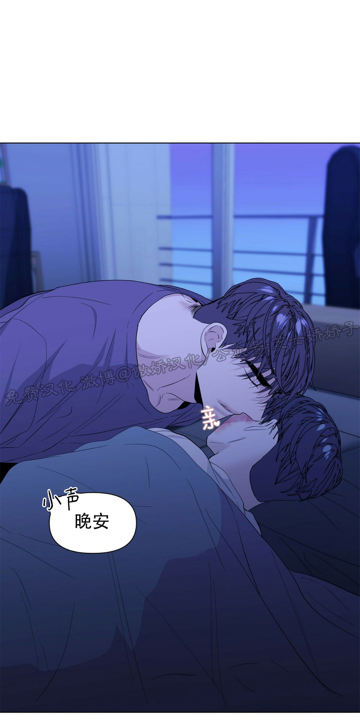 《症候群/综合症》漫画最新章节第19话免费下拉式在线观看章节第【61】张图片