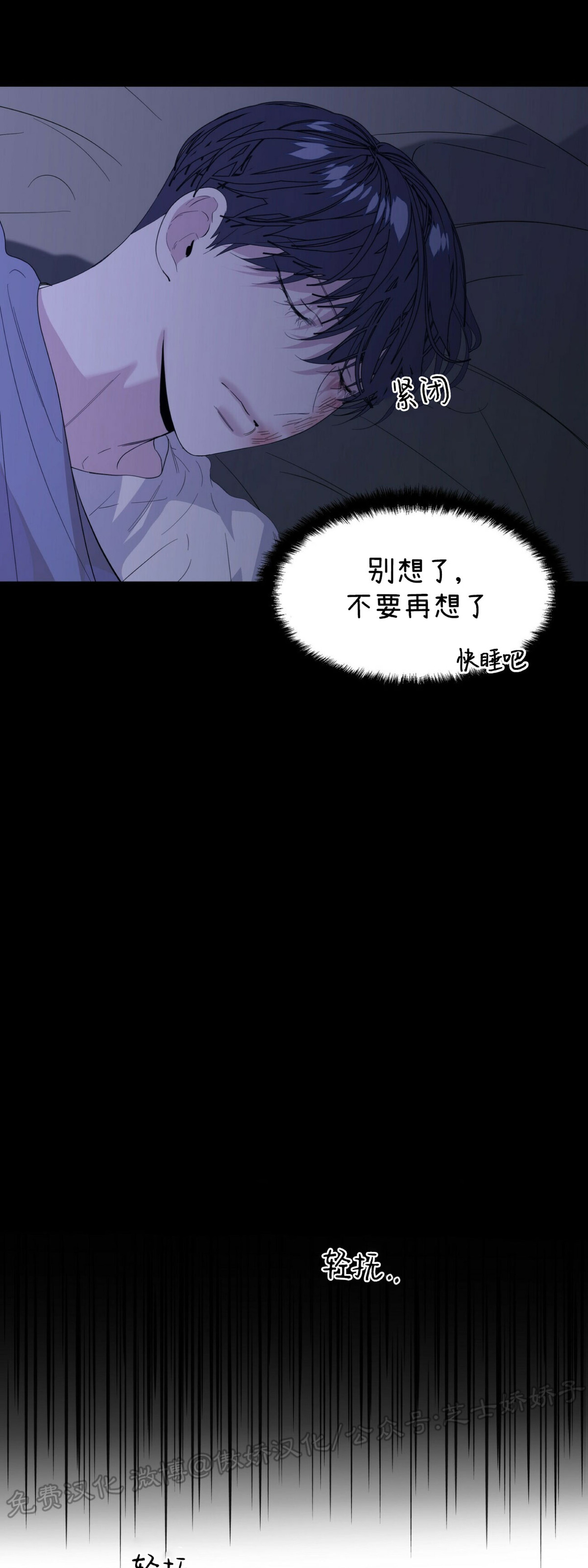 《症候群/综合症》漫画最新章节第19话免费下拉式在线观看章节第【47】张图片