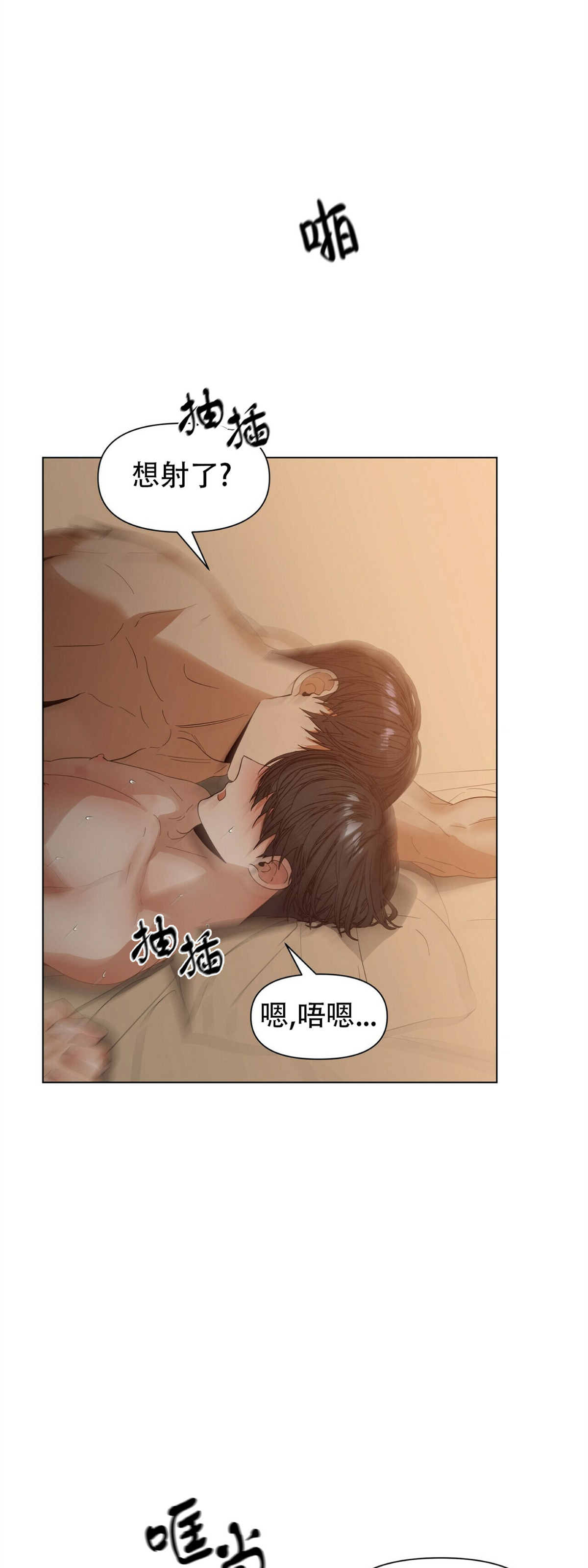 《症候群/综合症》漫画最新章节第23话免费下拉式在线观看章节第【55】张图片