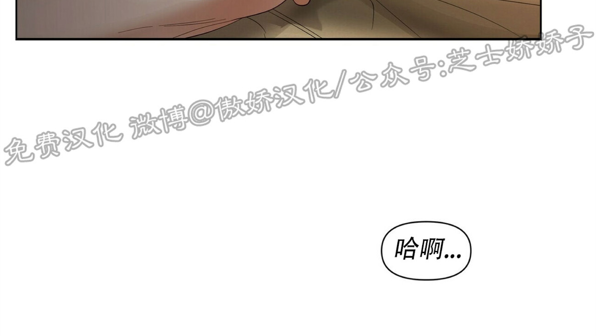 《症候群/综合症》漫画最新章节第23话免费下拉式在线观看章节第【17】张图片