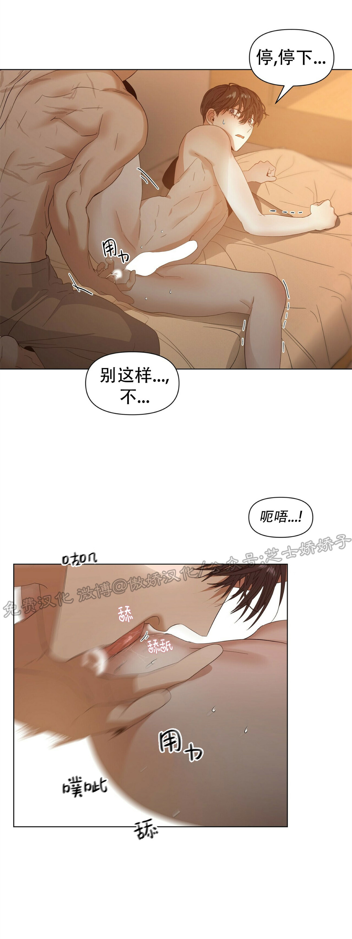 《症候群/综合症》漫画最新章节第23话免费下拉式在线观看章节第【37】张图片