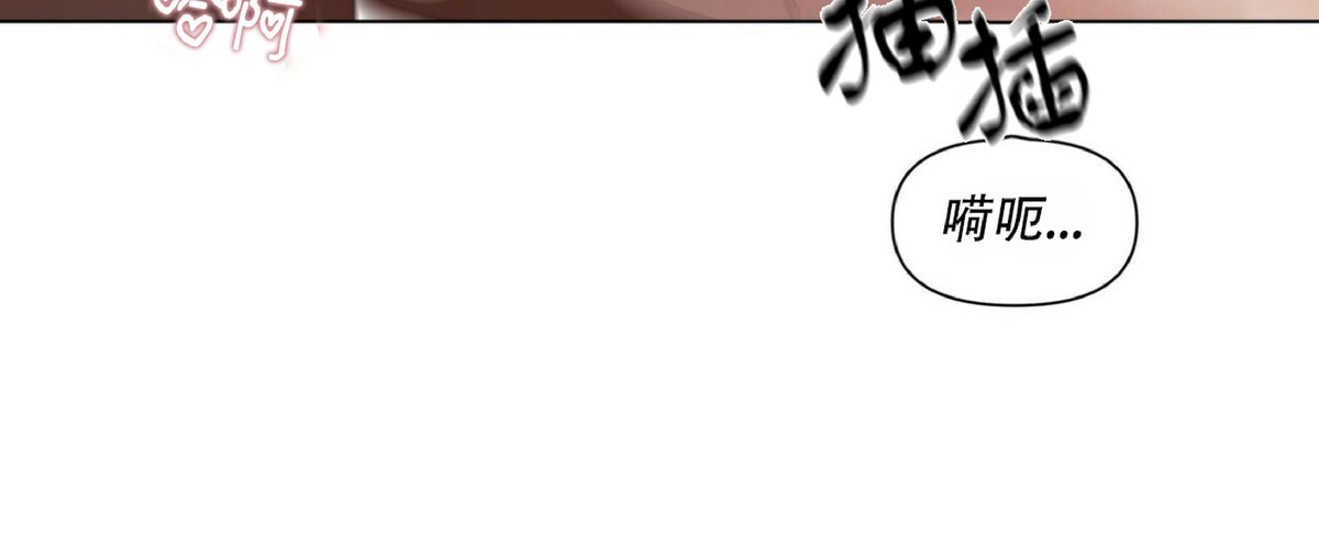 《症候群/综合症》漫画最新章节第24话 第一季完免费下拉式在线观看章节第【12】张图片