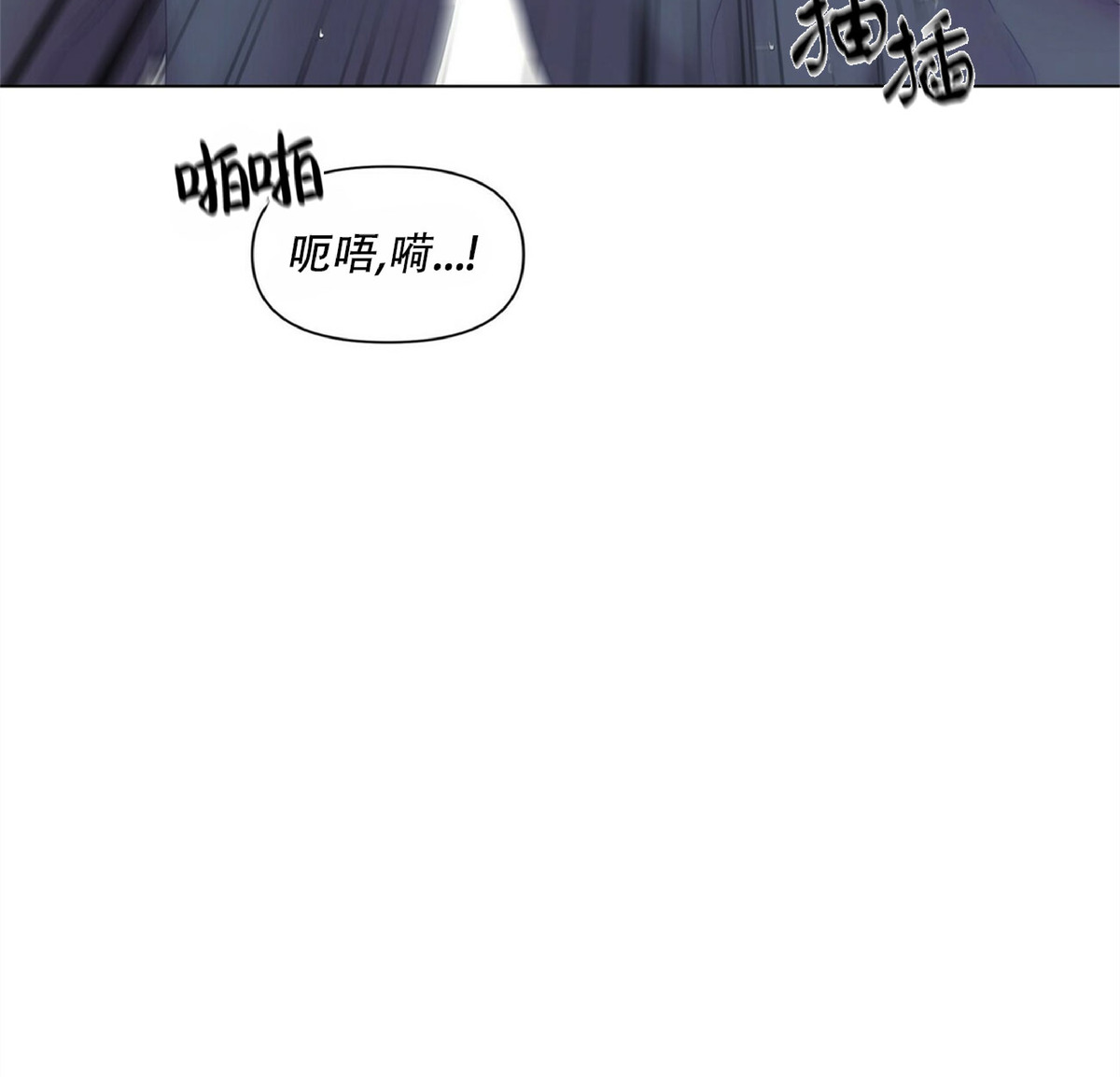 《症候群/综合症》漫画最新章节第24话 第一季完免费下拉式在线观看章节第【24】张图片