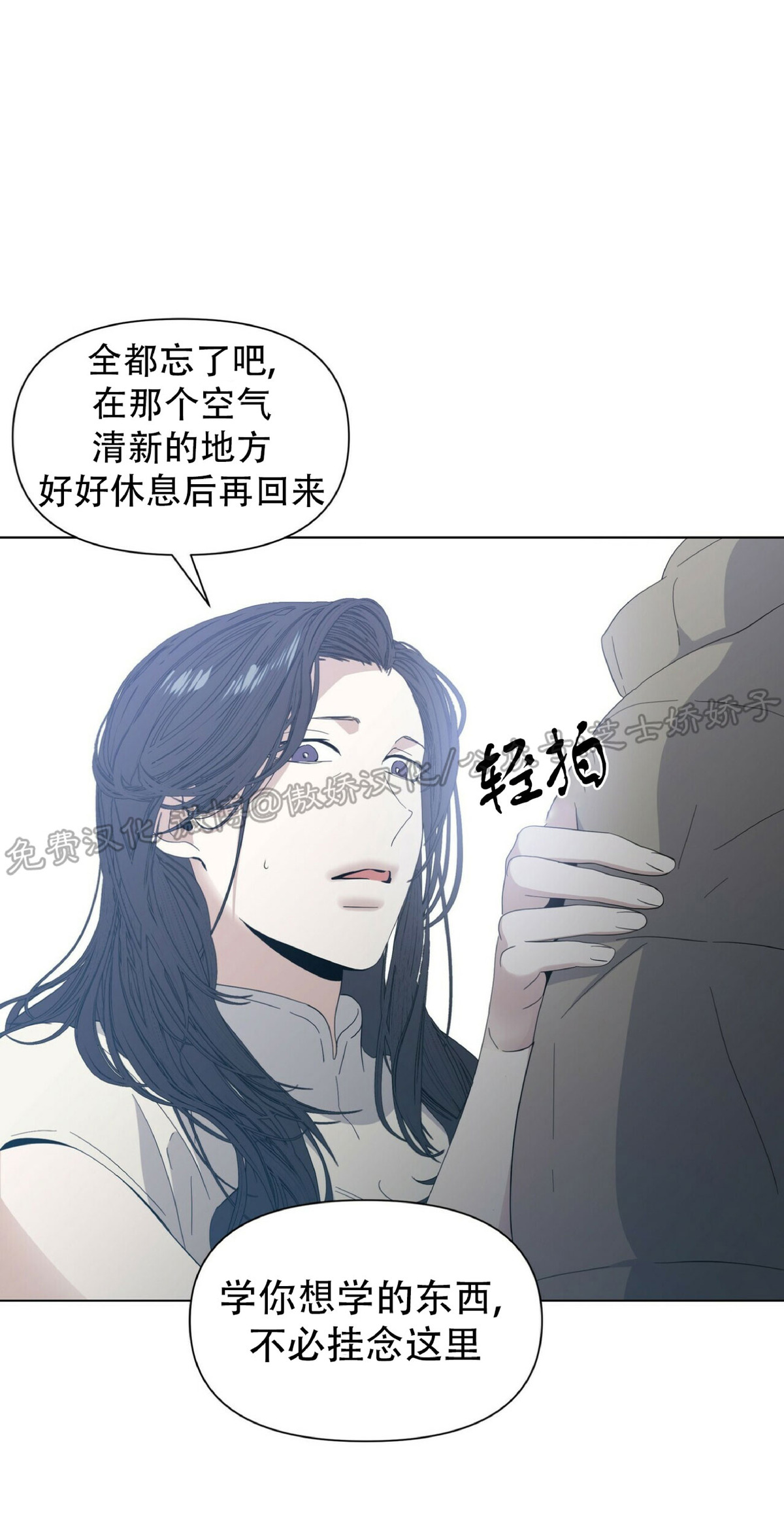 《症候群/综合症》漫画最新章节第24话 第一季完免费下拉式在线观看章节第【51】张图片