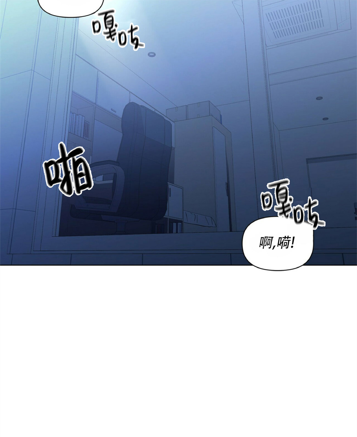 《症候群/综合症》漫画最新章节第24话 第一季完免费下拉式在线观看章节第【20】张图片