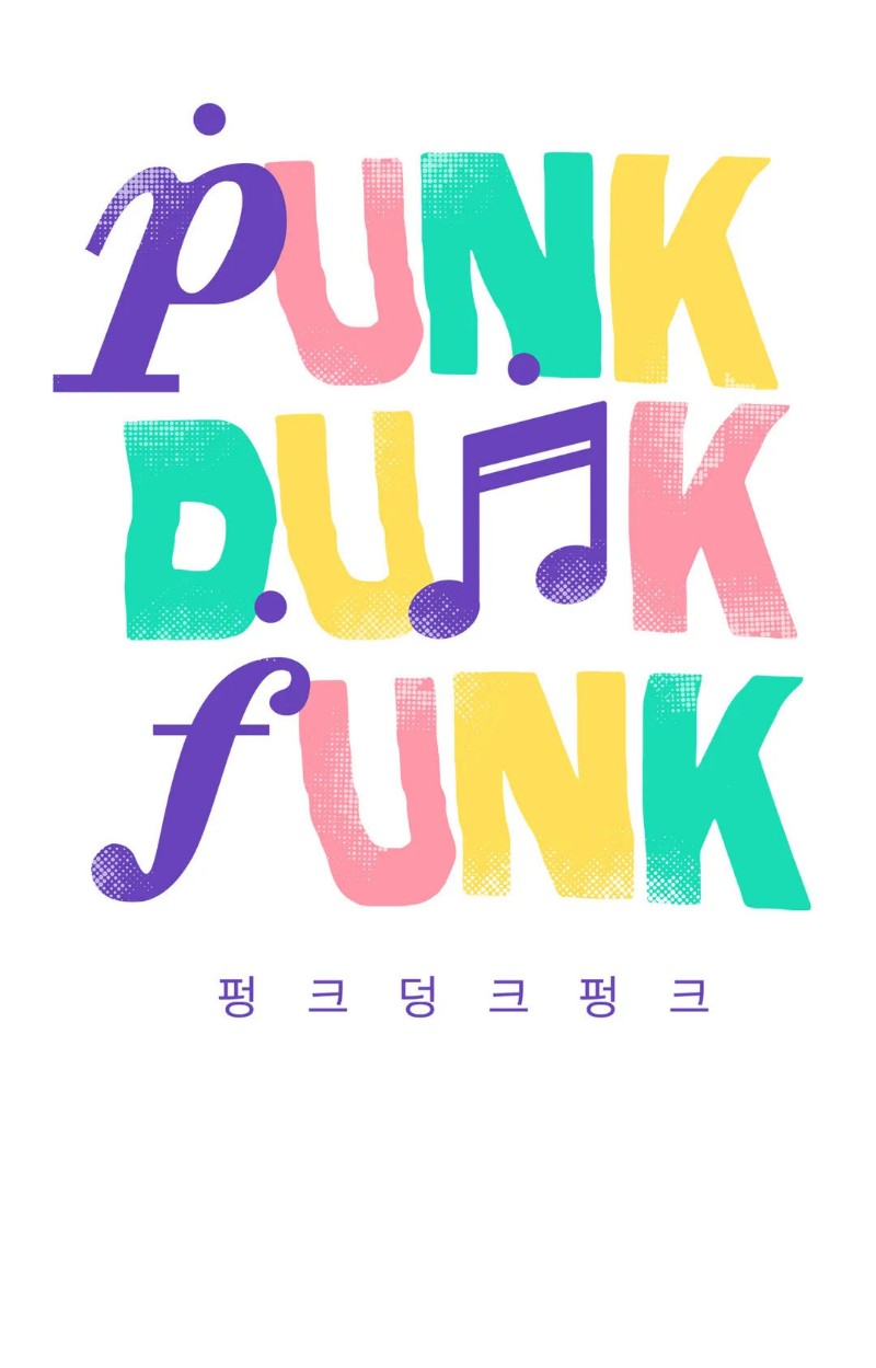 【Punk Dunk Funk/爵士X朋克[耽美]】漫画-（第7话）章节漫画下拉式图片-5.jpg