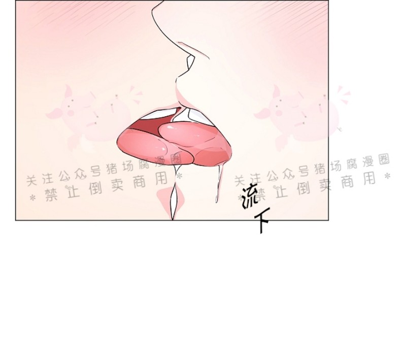 《后辈的手/良药》漫画最新章节第5话免费下拉式在线观看章节第【22】张图片