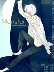 monster with
