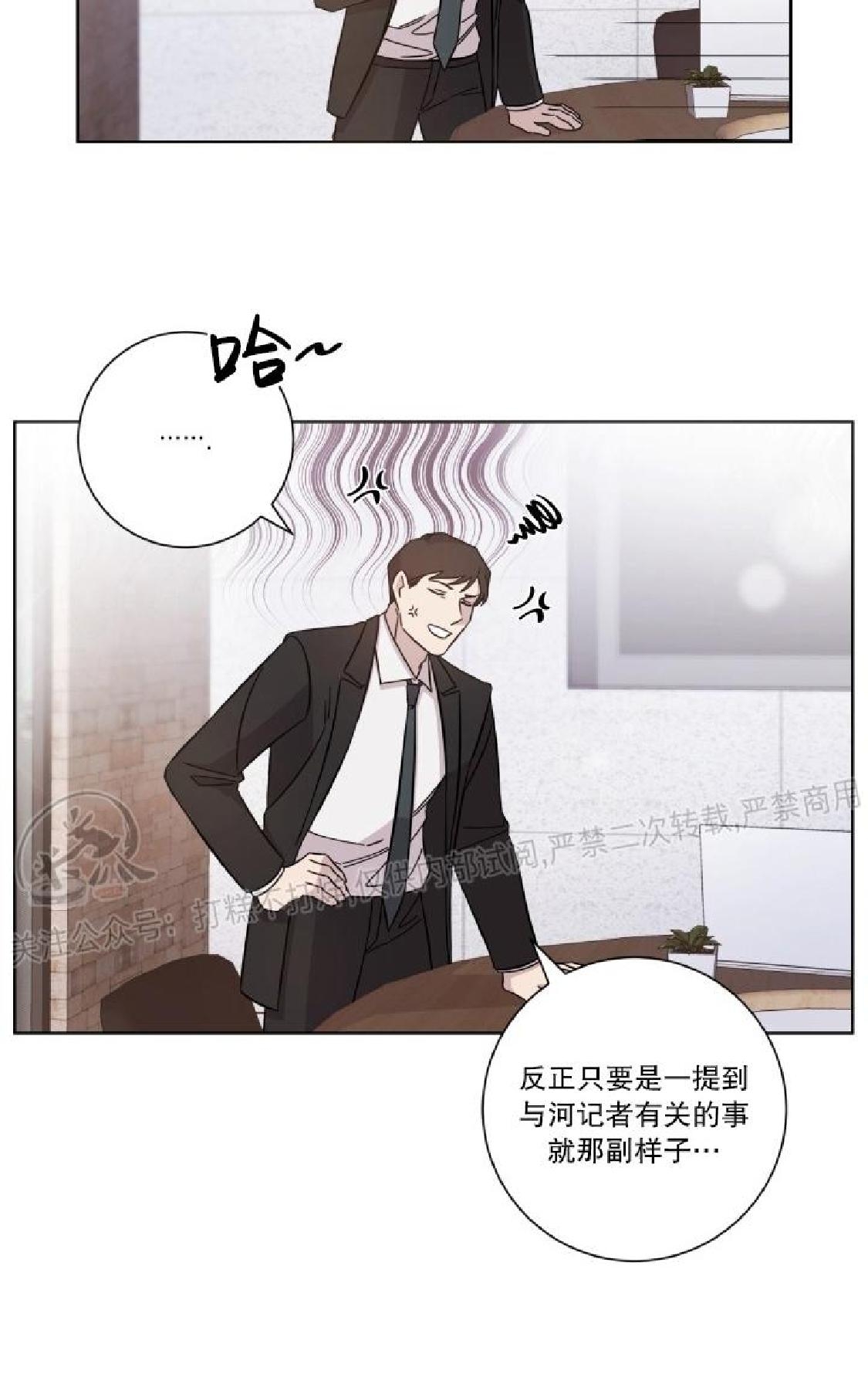 《分手的方法/分手的方式》漫画最新章节第44话免费下拉式在线观看章节第【6】张图片