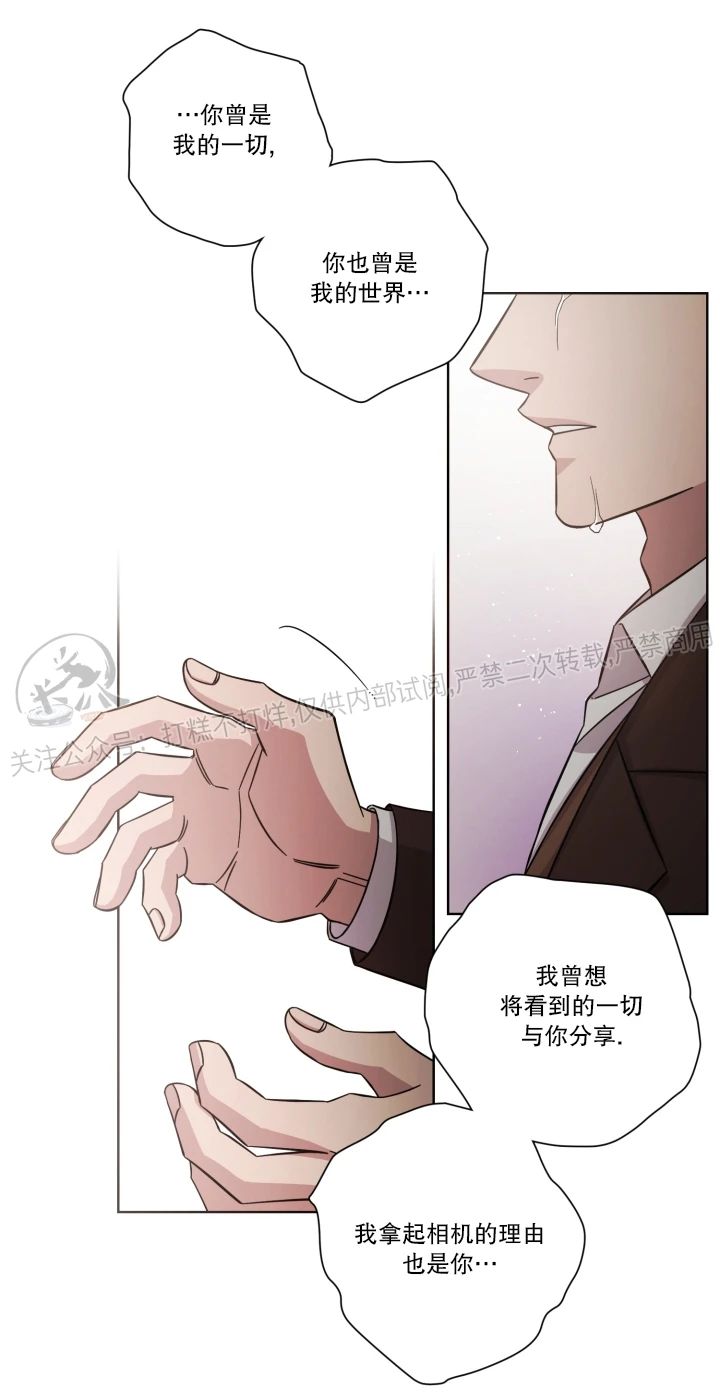 《分手的方法/分手的方式》漫画最新章节第48话免费下拉式在线观看章节第【25】张图片