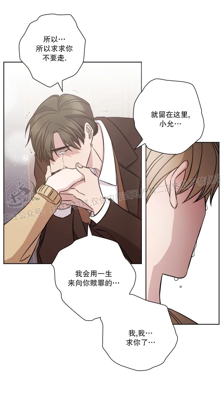 《分手的方法/分手的方式》漫画最新章节第48话免费下拉式在线观看章节第【20】张图片