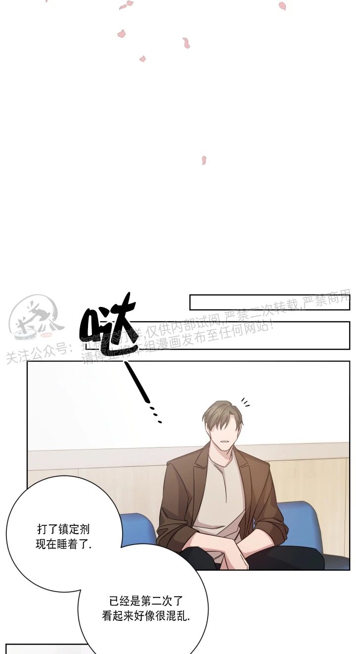 《分手的方法/分手的方式》漫画最新章节第53话免费下拉式在线观看章节第【19】张图片