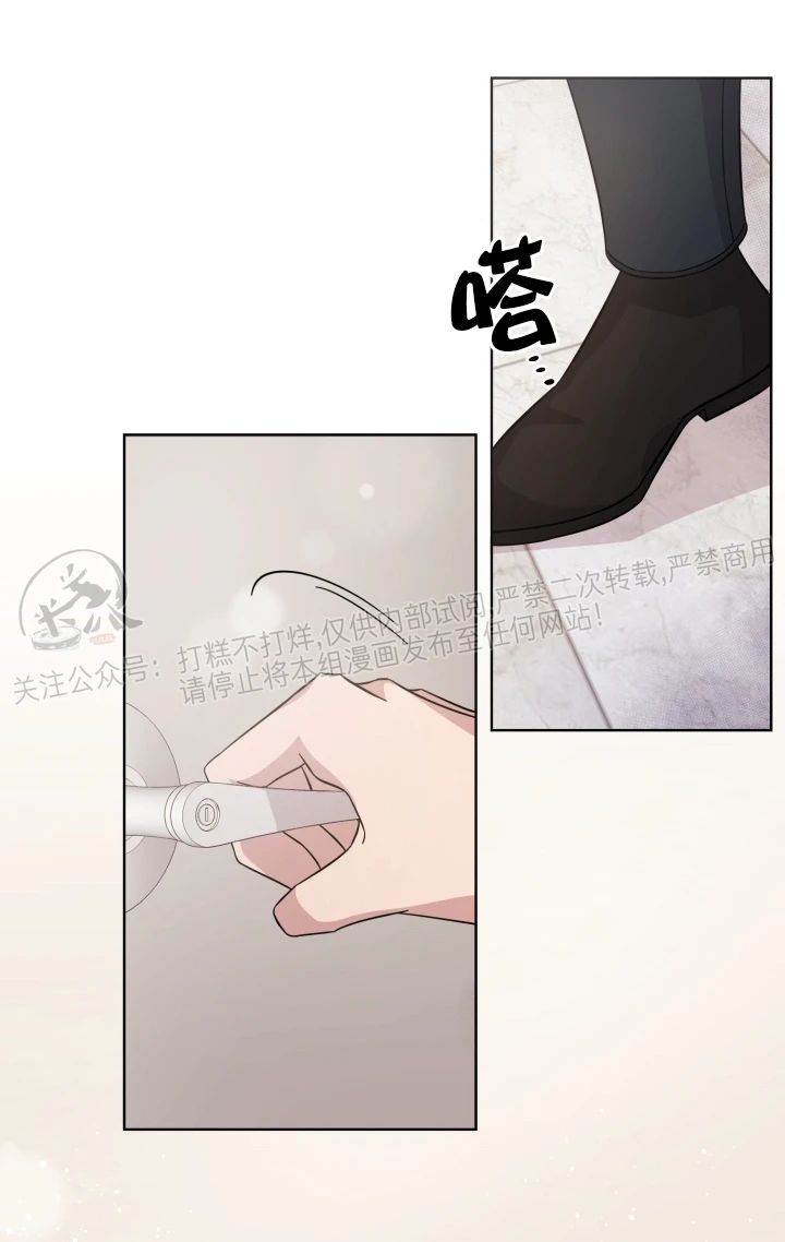 《分手的方法/分手的方式》漫画最新章节第53话免费下拉式在线观看章节第【23】张图片