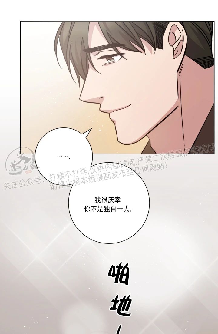 《分手的方法/分手的方式》漫画最新章节第53话免费下拉式在线观看章节第【32】张图片