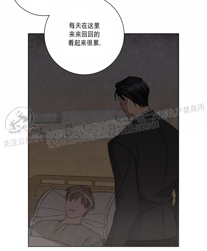 《分手的方法/分手的方式》漫画最新章节第53话免费下拉式在线观看章节第【29】张图片