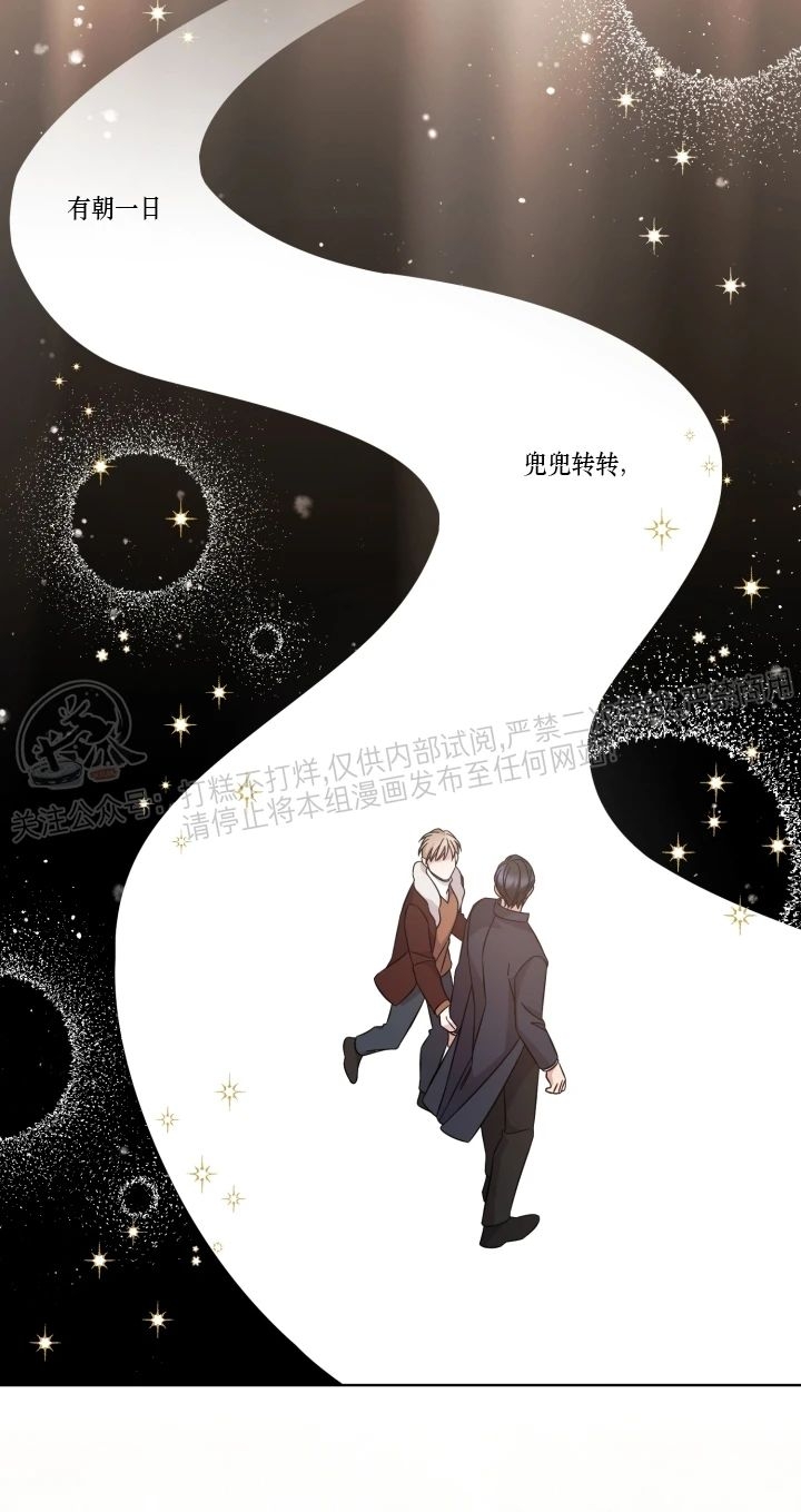 《分手的方法/分手的方式》漫画最新章节第54话免费下拉式在线观看章节第【33】张图片