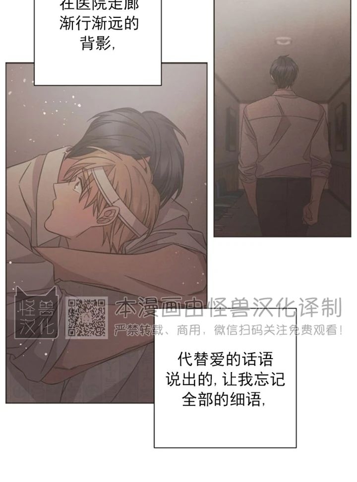 《分手的方法/分手的方式》漫画最新章节第55话免费下拉式在线观看章节第【14】张图片