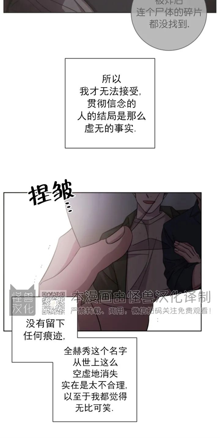 《分手的方法/分手的方式》漫画最新章节第61话免费下拉式在线观看章节第【2】张图片