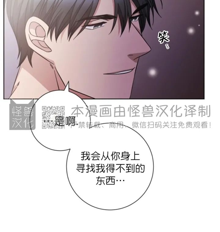 《分手的方法/分手的方式》漫画最新章节第61话免费下拉式在线观看章节第【6】张图片