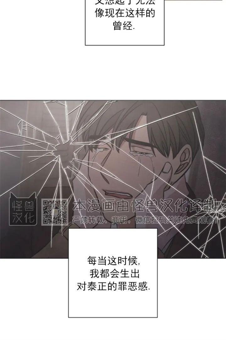 《分手的方法/分手的方式》漫画最新章节第61话免费下拉式在线观看章节第【11】张图片